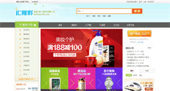 Desktop Screenshot of fanli.tpy100.com