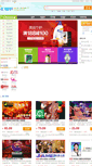 Mobile Screenshot of fanli.tpy100.com