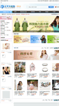 Mobile Screenshot of hanguo.tpy100.com